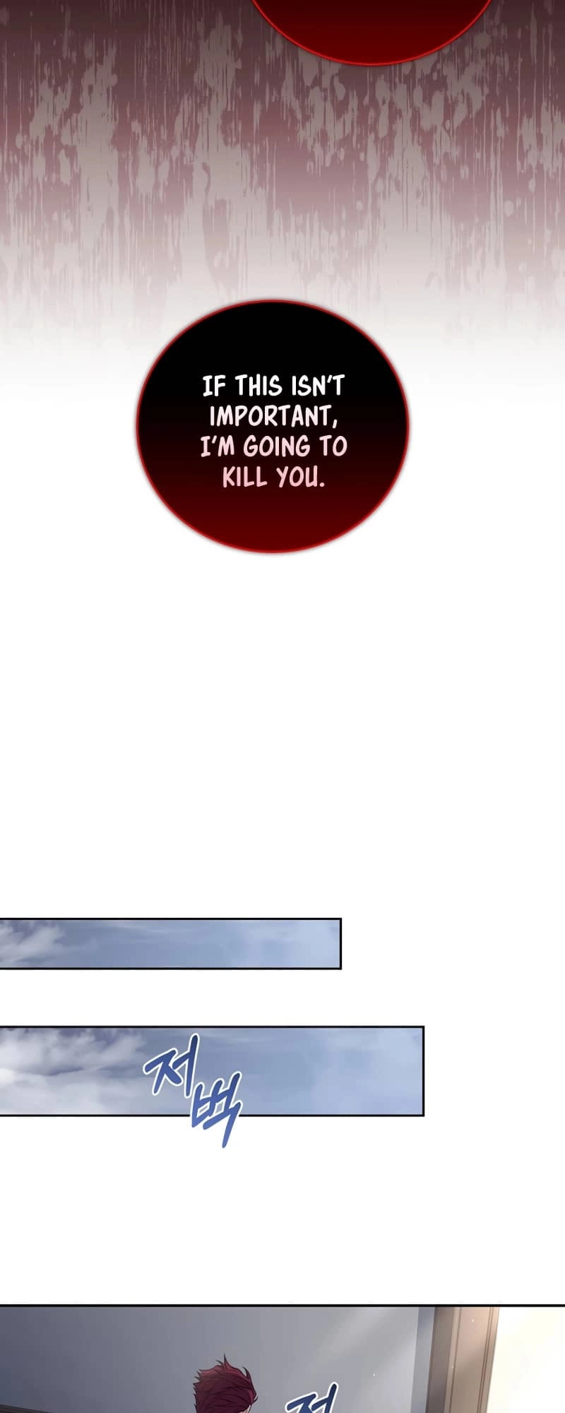 The Frozen Player Returns Chapter 60 - Page 71