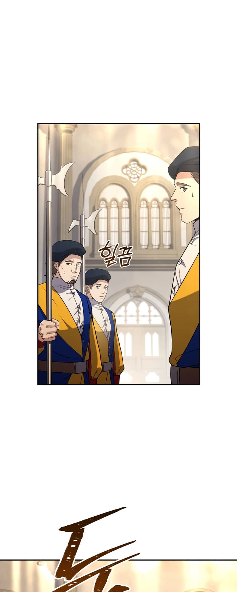 The Frozen Player Returns Chapter 61 - Page 3