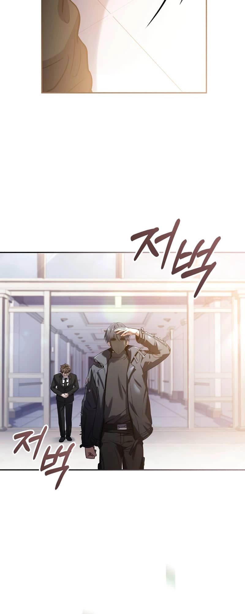 The Frozen Player Returns Chapter 61 - Page 39
