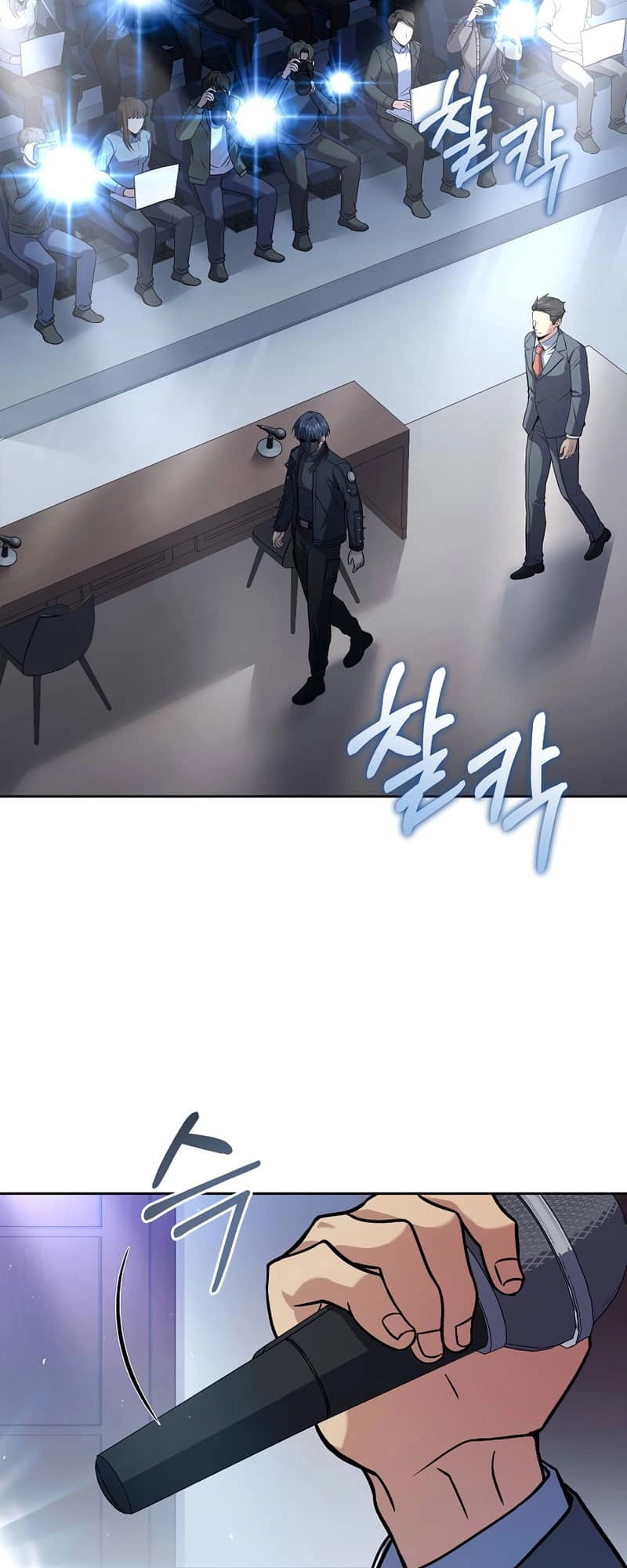 The Frozen Player Returns Chapter 62 - Page 12