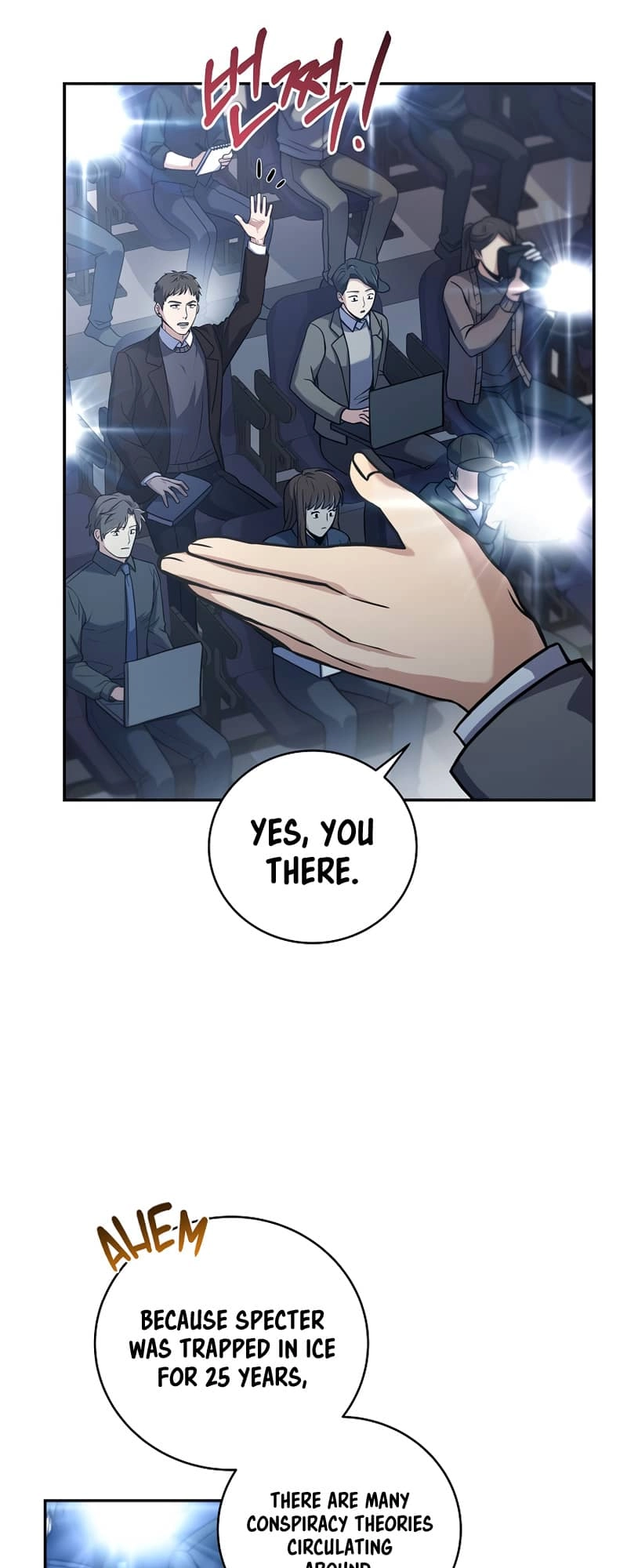 The Frozen Player Returns Chapter 62 - Page 15