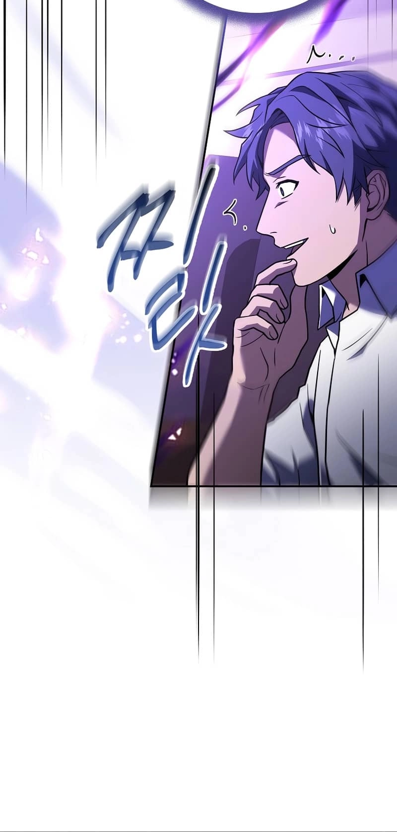 The Frozen Player Returns Chapter 62 - Page 25