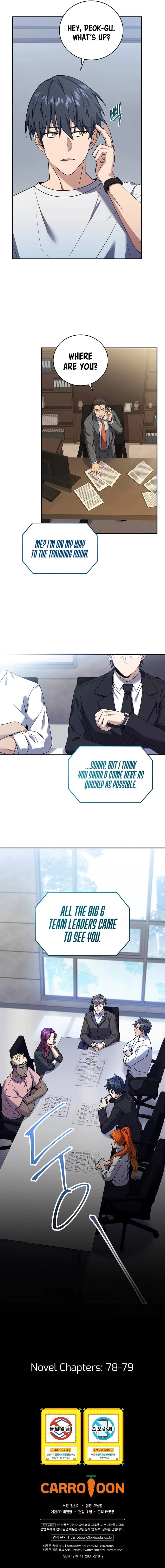 The Frozen Player Returns Chapter 62 - Page 63