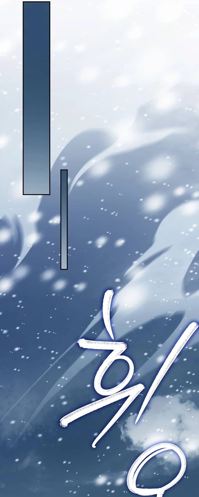 The Frozen Player Returns Chapter 64 - Page 39