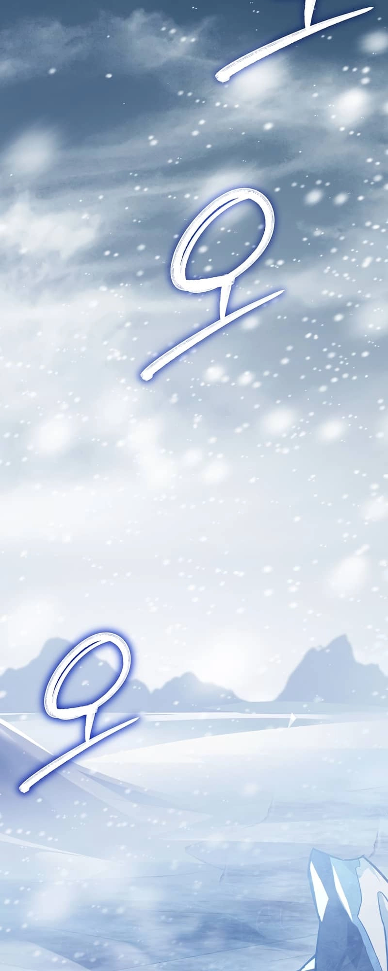 The Frozen Player Returns Chapter 64 - Page 40