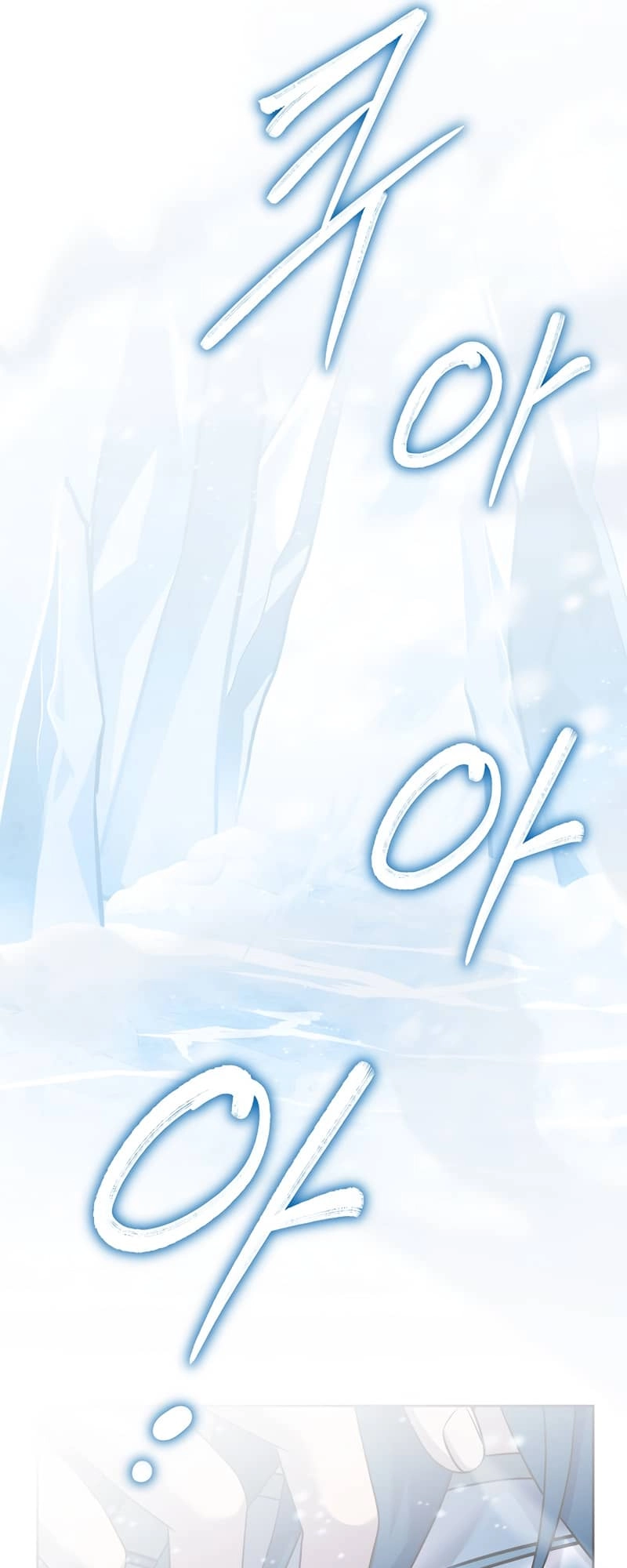The Frozen Player Returns Chapter 64 - Page 52