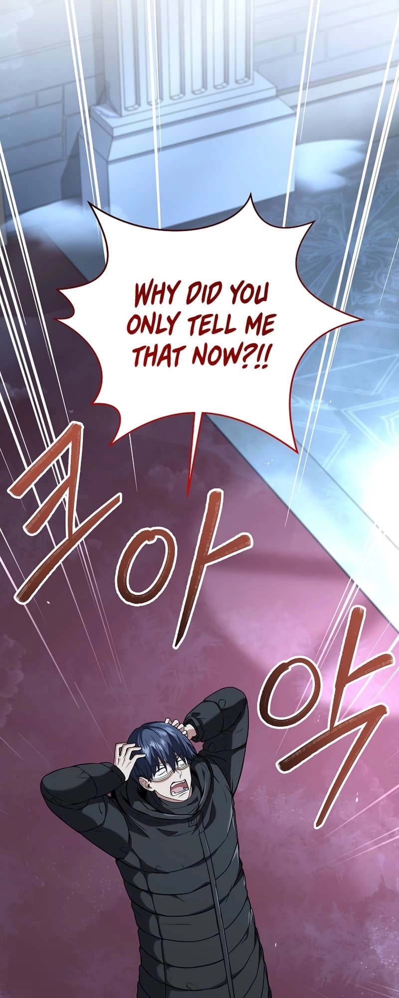 The Frozen Player Returns Chapter 65 - Page 33