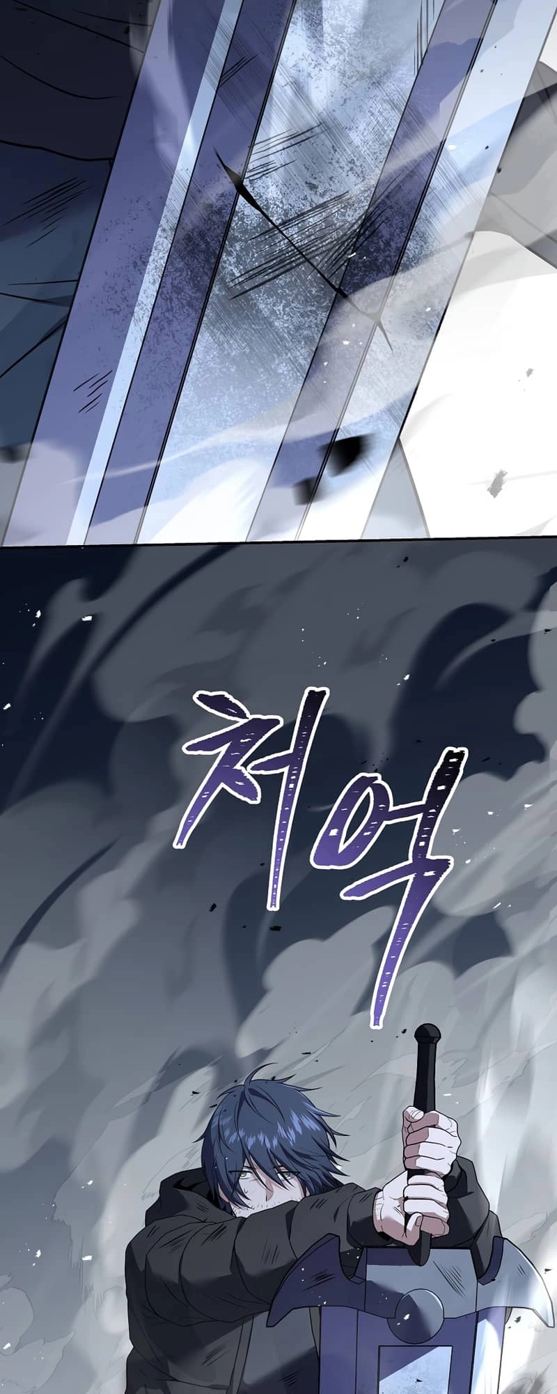 The Frozen Player Returns Chapter 66 - Page 48