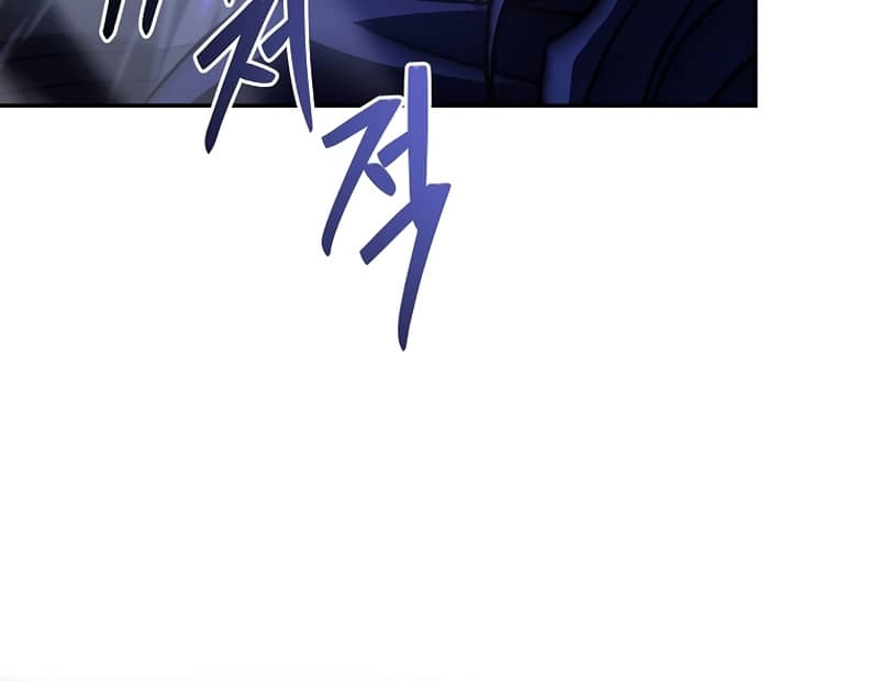 The Frozen Player Returns Chapter 67 - Page 20