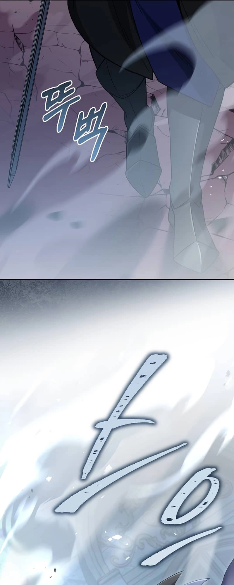 The Frozen Player Returns Chapter 67 - Page 27