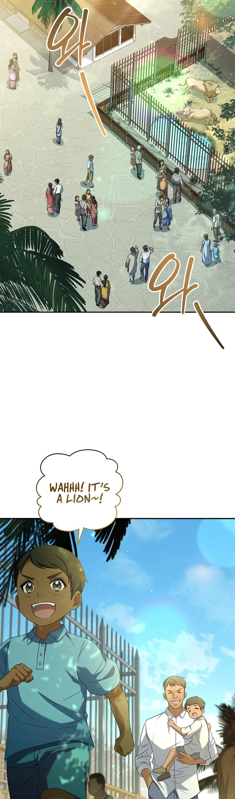 The Frozen Player Returns Chapter 70 - Page 6