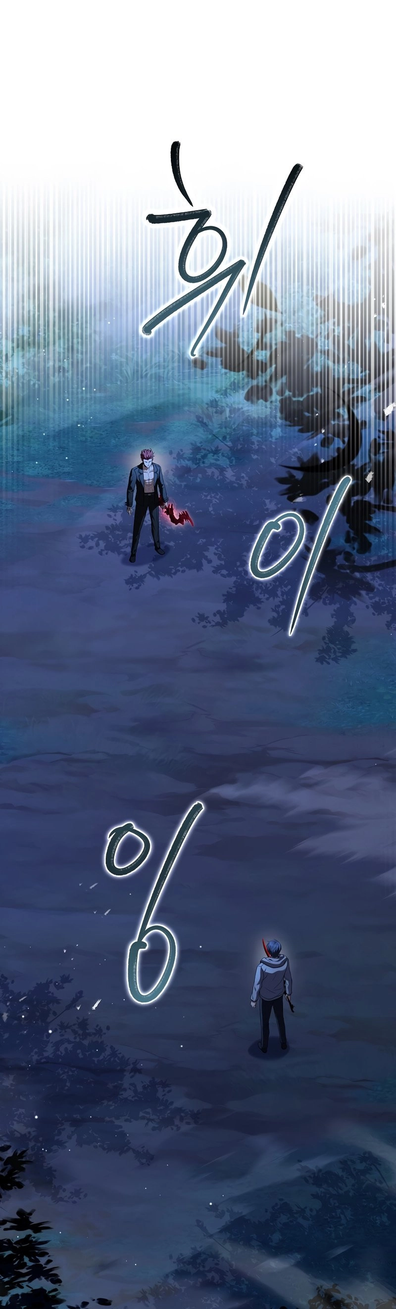 The Frozen Player Returns Chapter 71 - Page 5