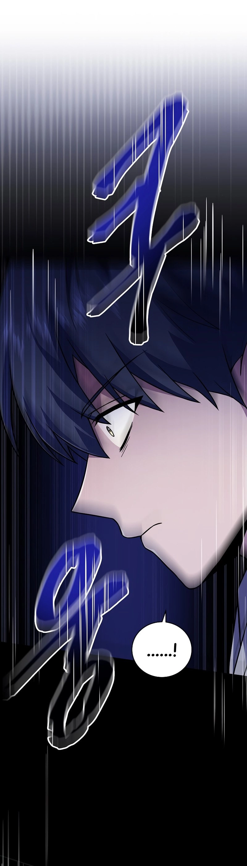 The Frozen Player Returns Chapter 73 - Page 17