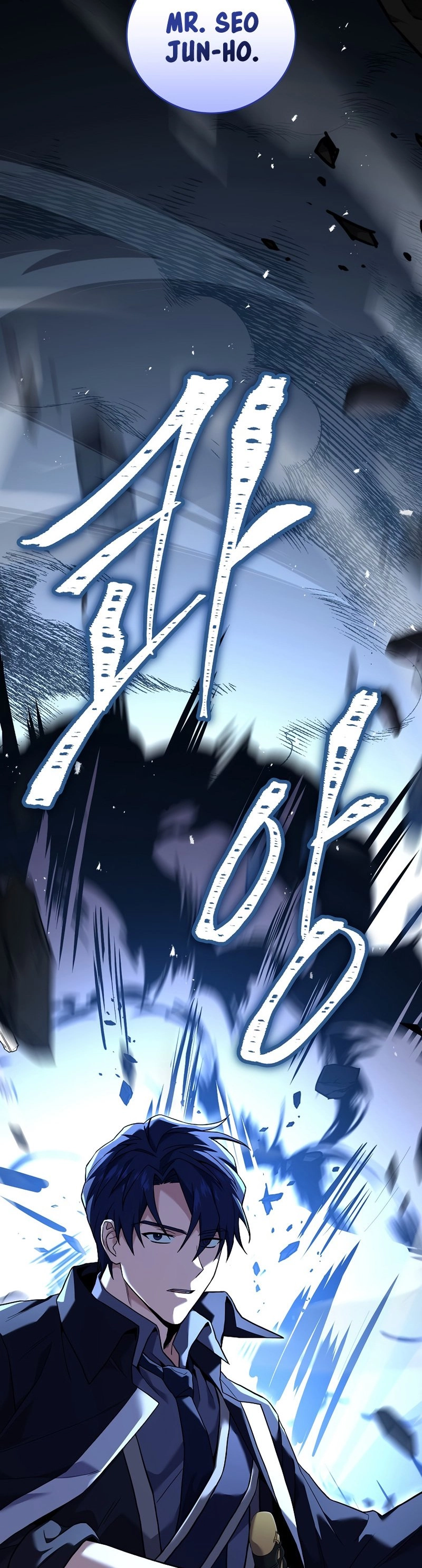 The Frozen Player Returns Chapter 73 - Page 51