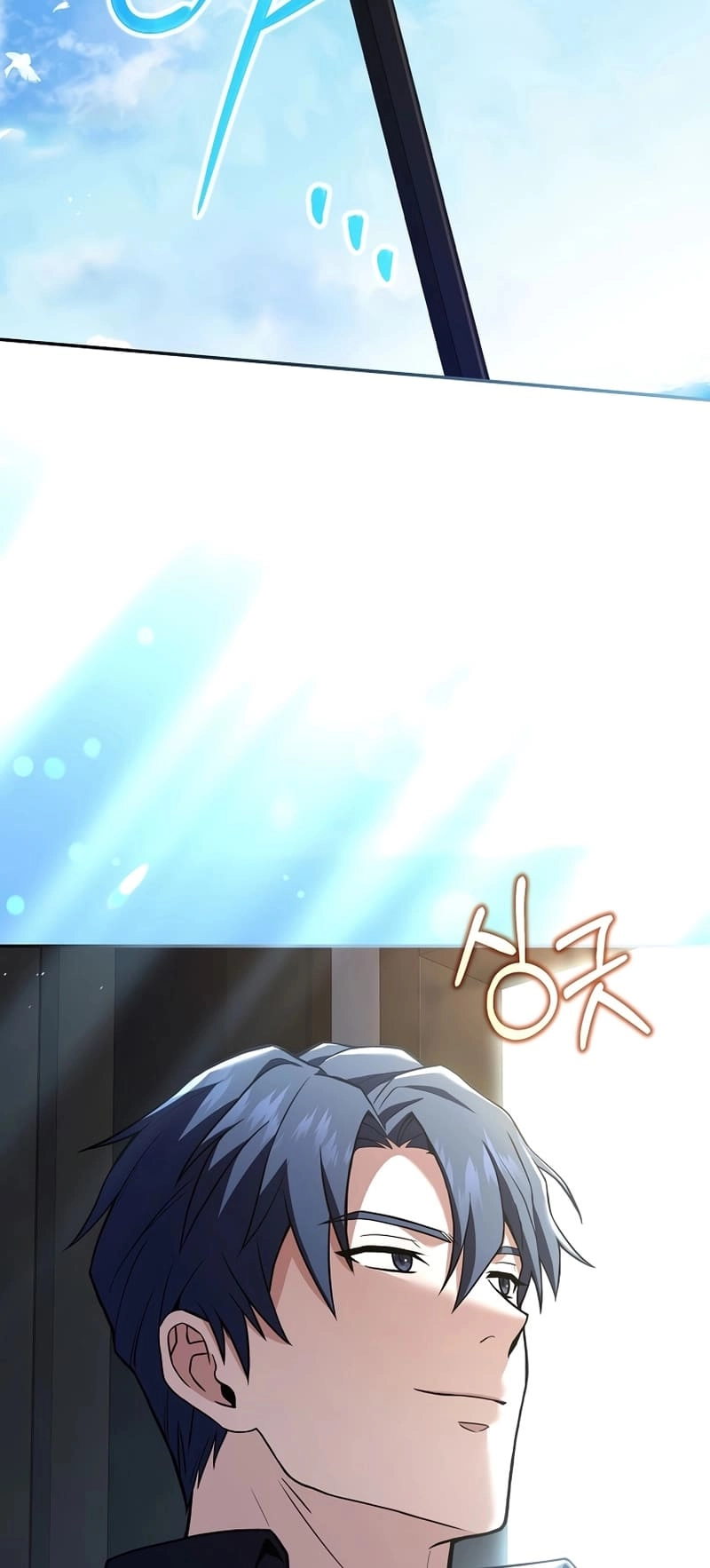 The Frozen Player Returns Chapter 74 - Page 50