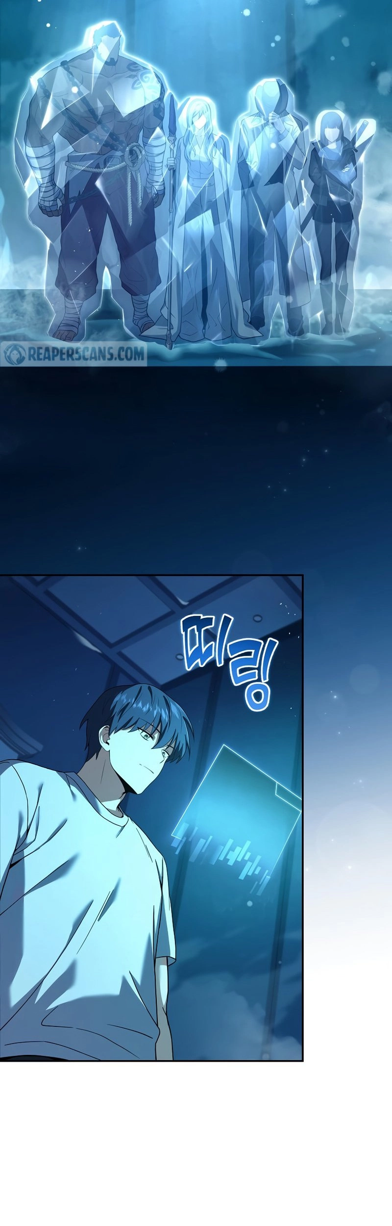 The Frozen Player Returns Chapter 75 - Page 8