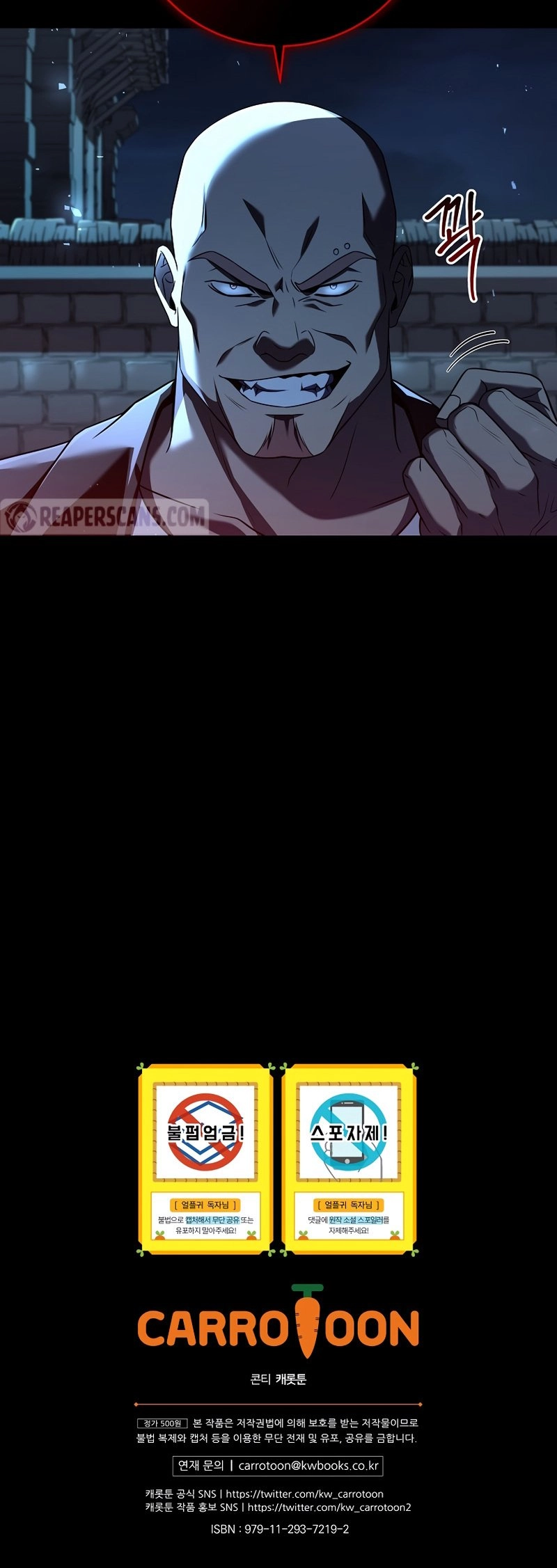 The Frozen Player Returns Chapter 76 - Page 40