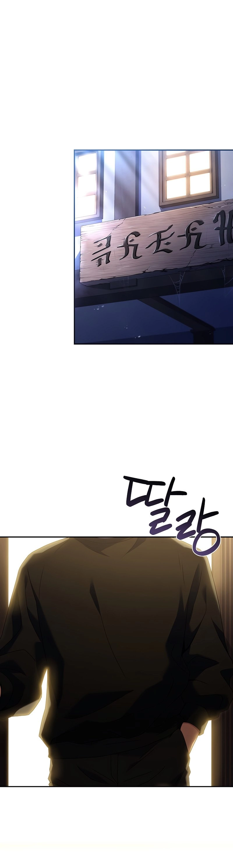 The Frozen Player Returns Chapter 77 - Page 5