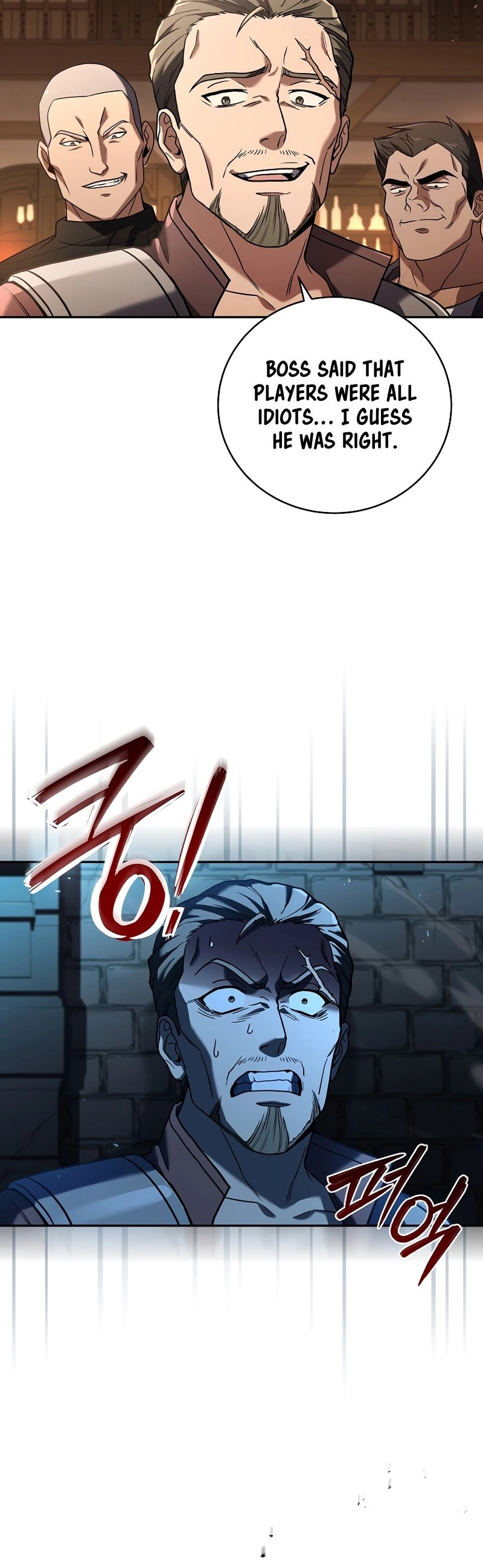 The Frozen Player Returns Chapter 77 - Page 20
