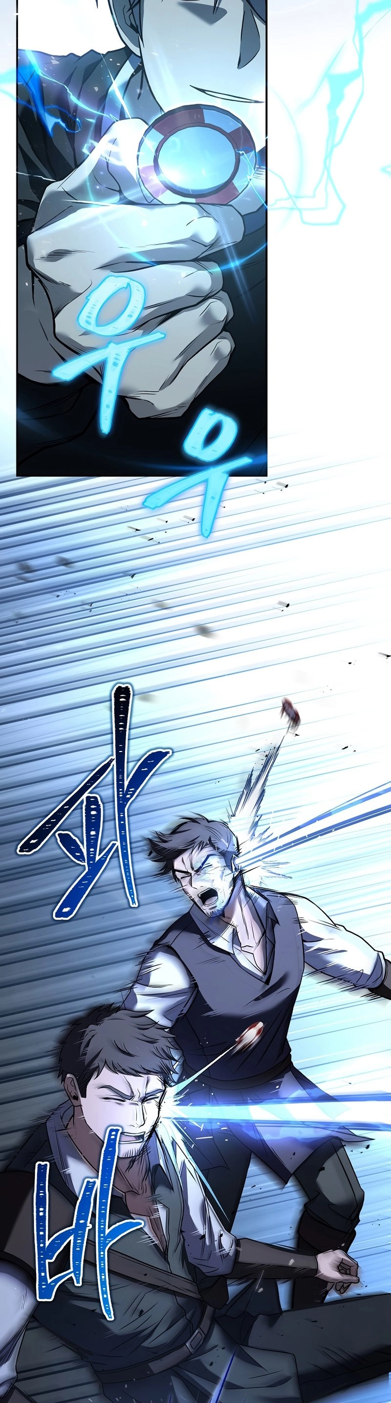 The Frozen Player Returns Chapter 78 - Page 23