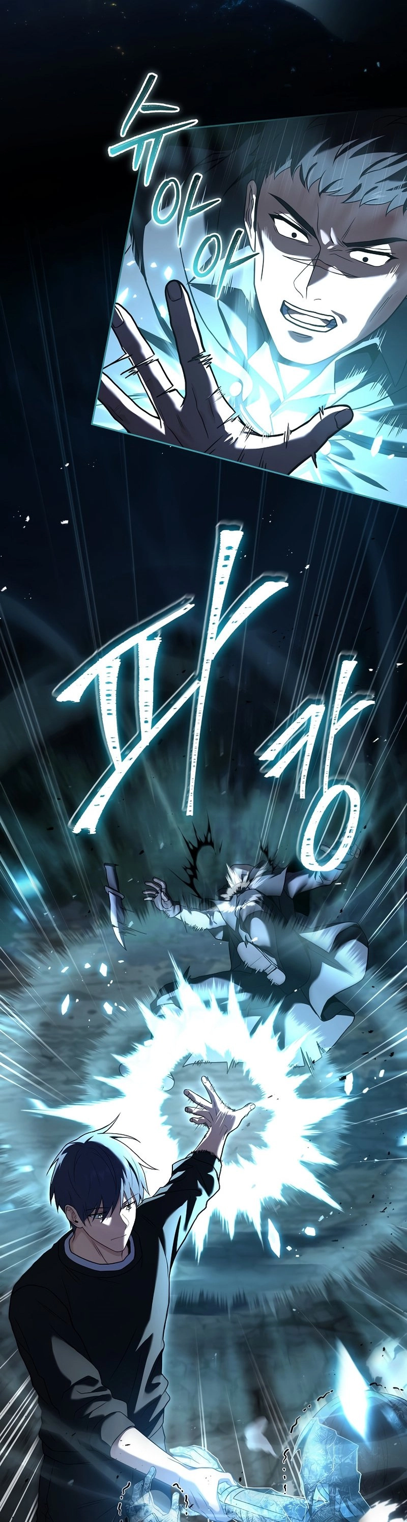 The Frozen Player Returns Chapter 79 - Page 35