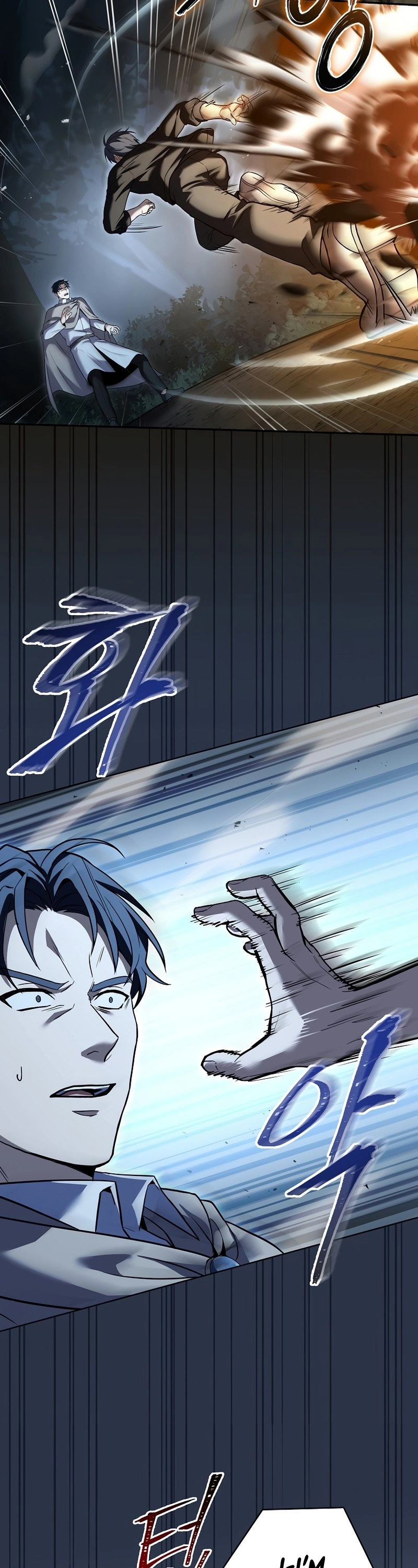 The Frozen Player Returns Chapter 79 - Page 38