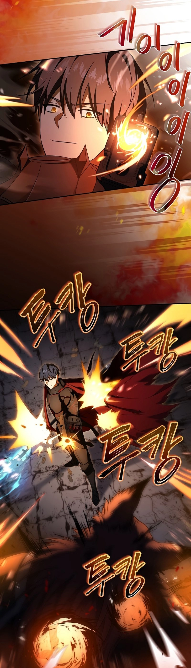 The Frozen Player Returns Chapter 81 - Page 38
