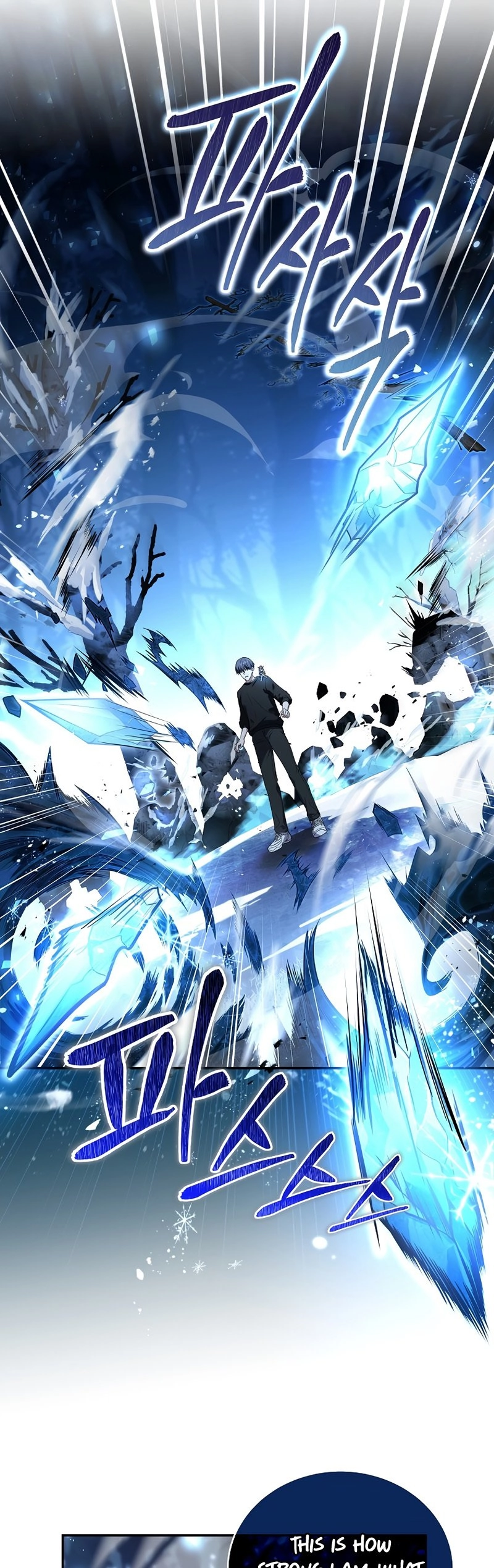 The Frozen Player Returns Chapter 83 - Page 17