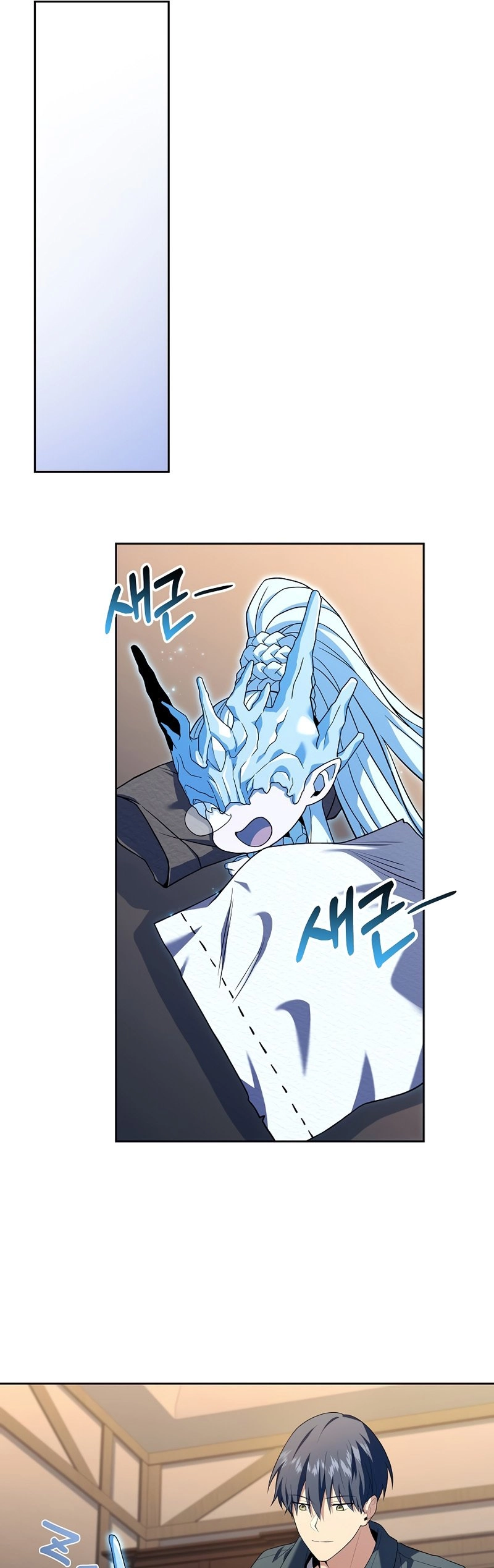 The Frozen Player Returns Chapter 84 - Page 21