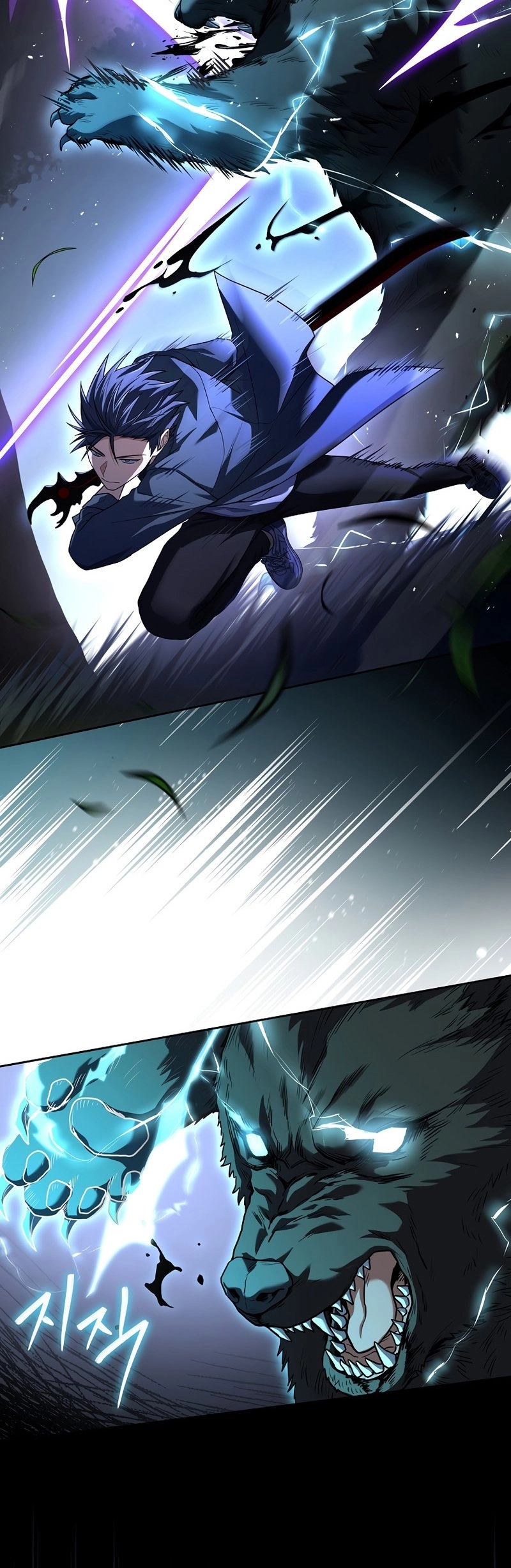 The Frozen Player Returns Chapter 84 - Page 40