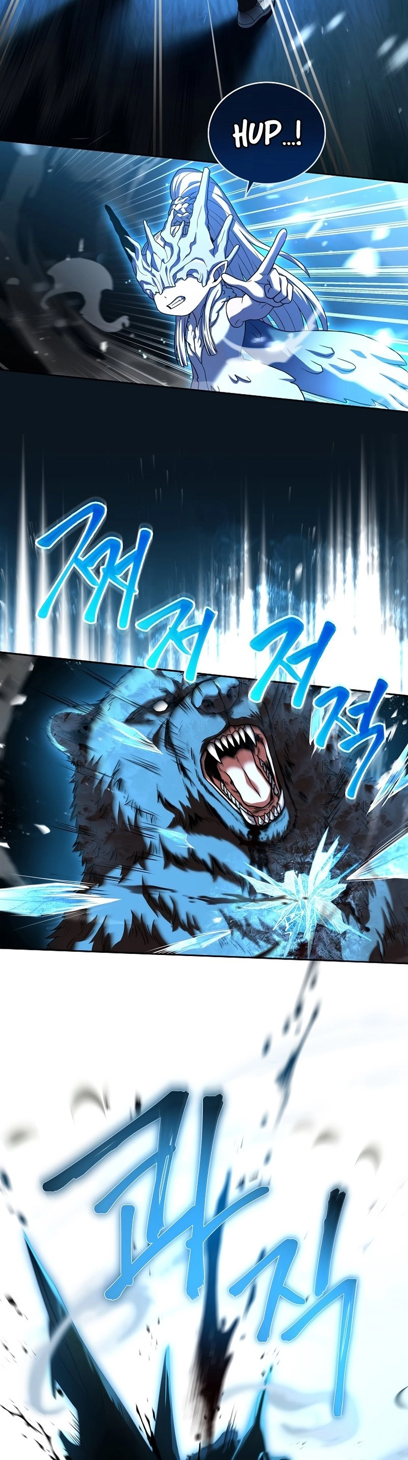 The Frozen Player Returns Chapter 84 - Page 42