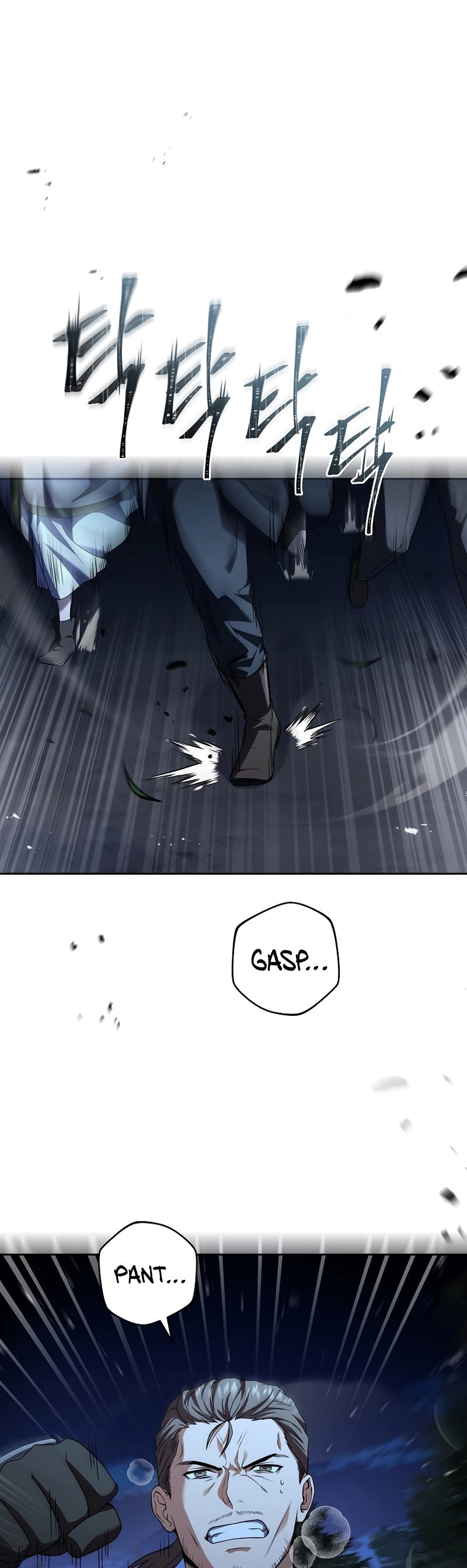 The Frozen Player Returns Chapter 85 - Page 5