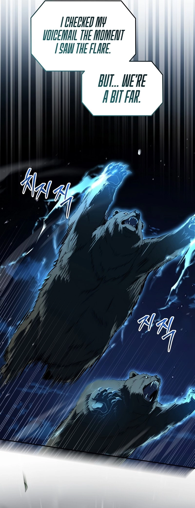 The Frozen Player Returns Chapter 85 - Page 13