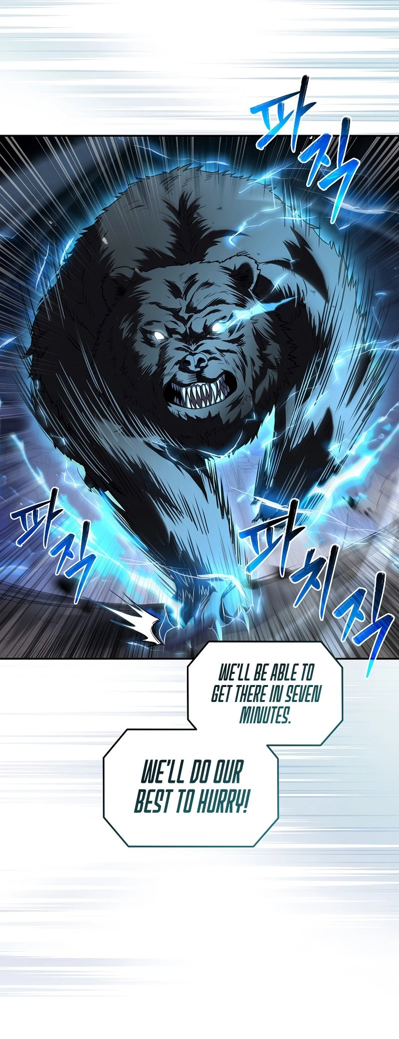 The Frozen Player Returns Chapter 85 - Page 16