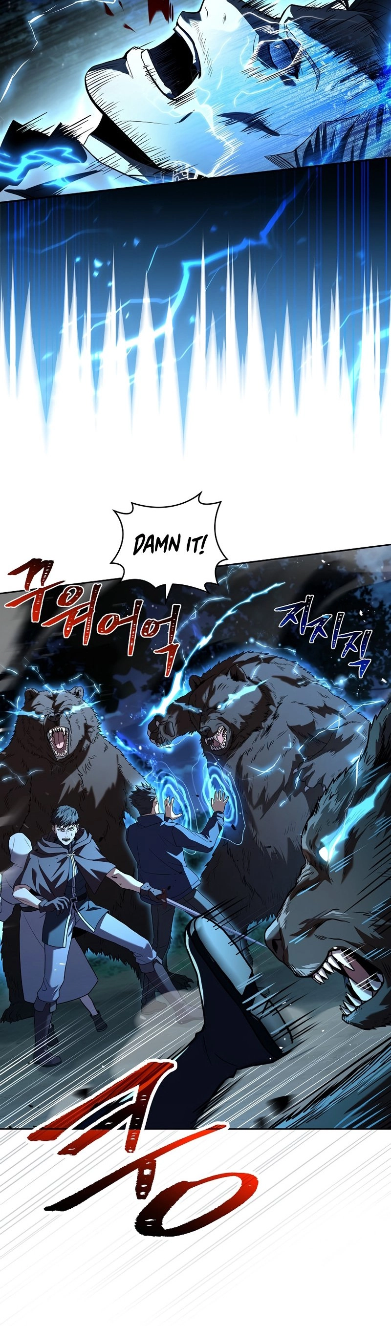 The Frozen Player Returns Chapter 85 - Page 24