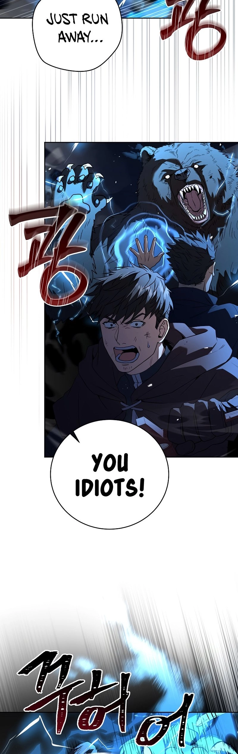 The Frozen Player Returns Chapter 85 - Page 26