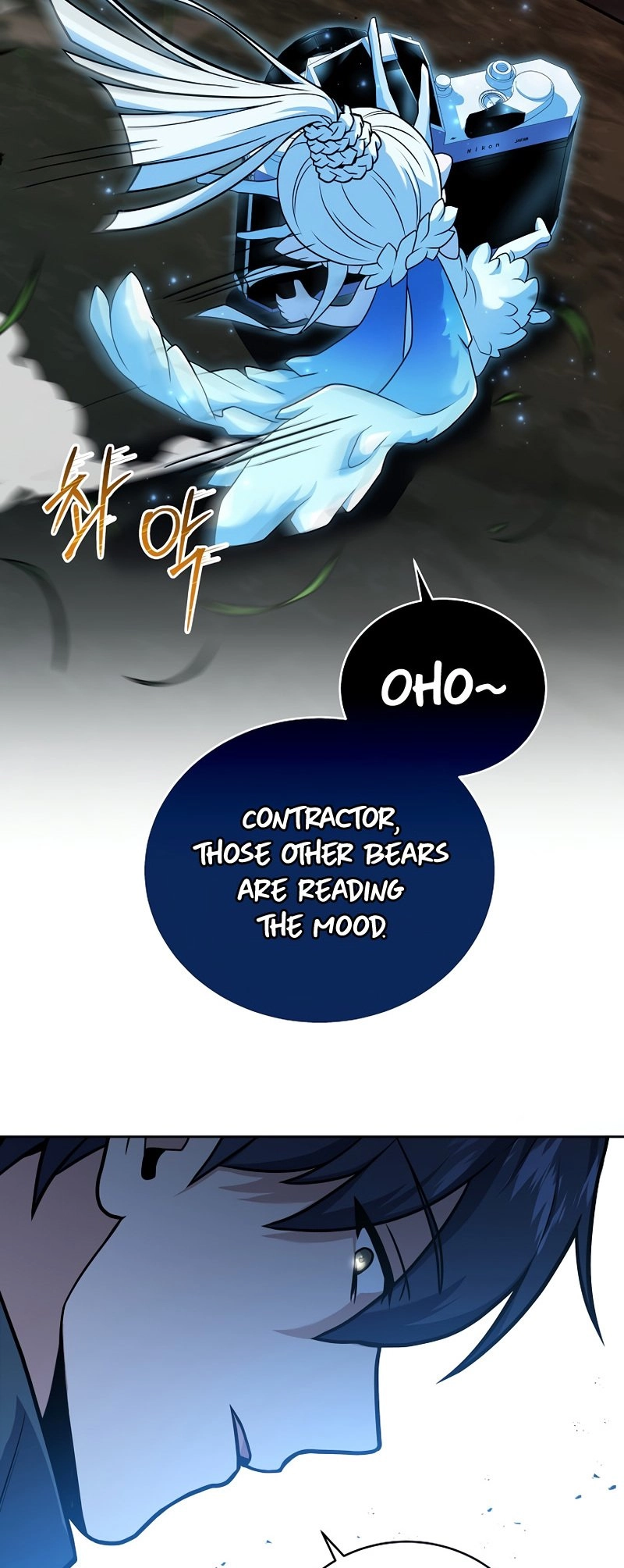 The Frozen Player Returns Chapter 85 - Page 43