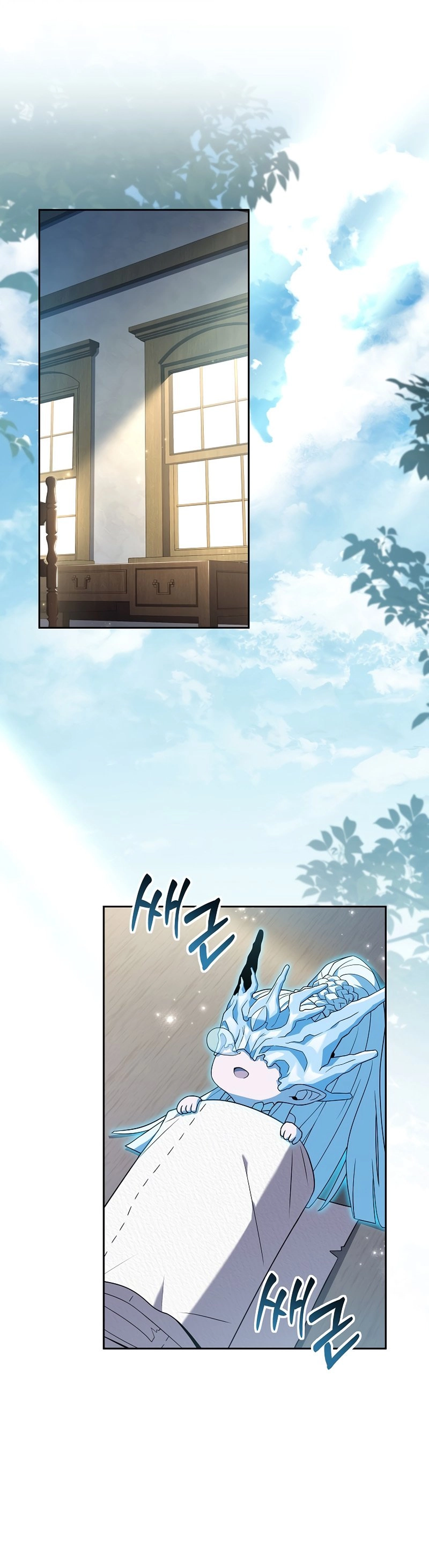 The Frozen Player Returns Chapter 87 - Page 5