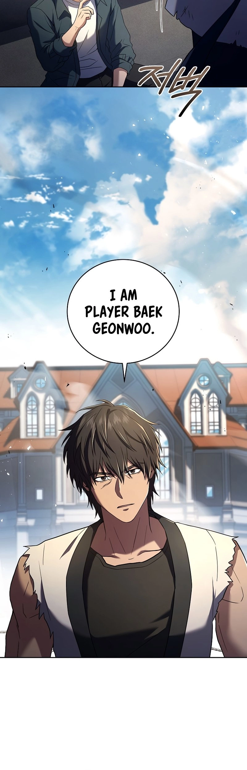 The Frozen Player Returns Chapter 87 - Page 28