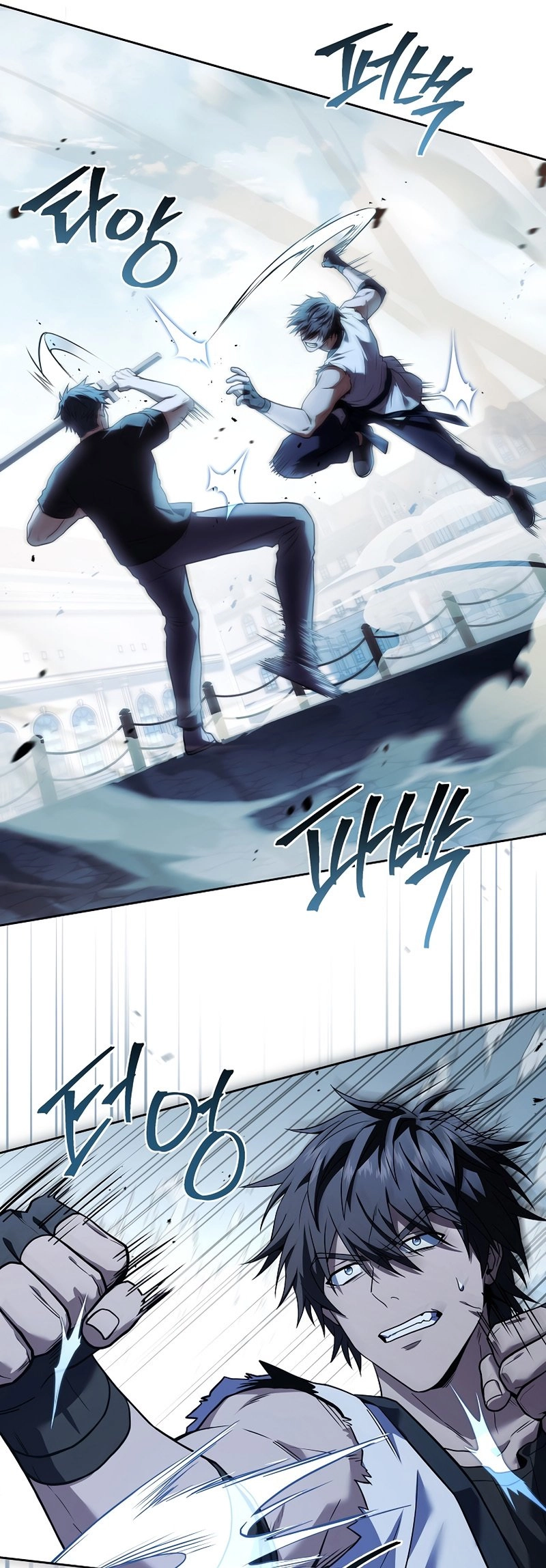 The Frozen Player Returns Chapter 87 - Page 33