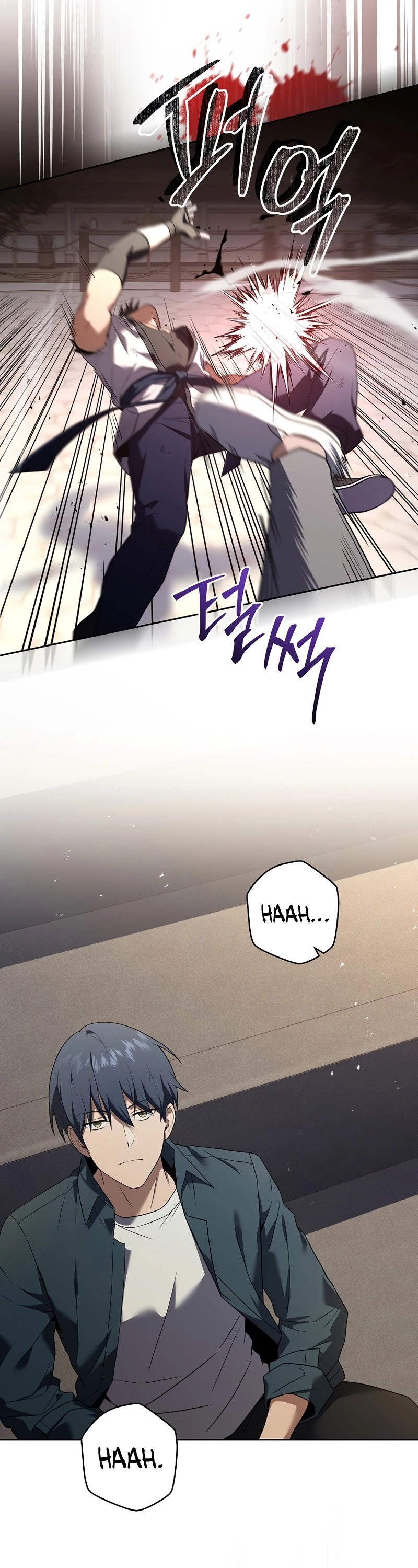 The Frozen Player Returns Chapter 87 - Page 42