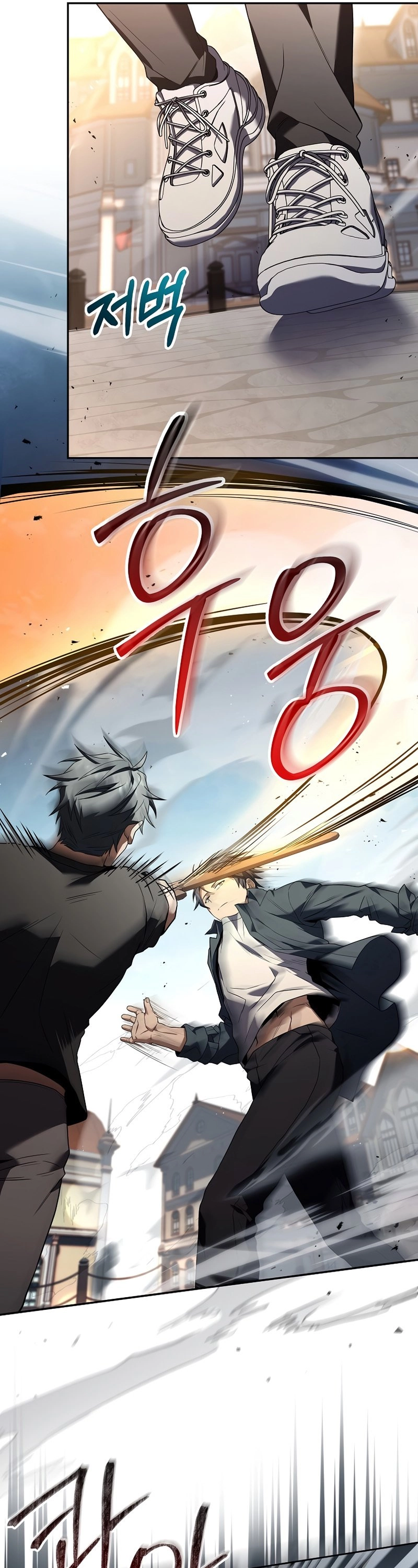 The Frozen Player Returns Chapter 88 - Page 13