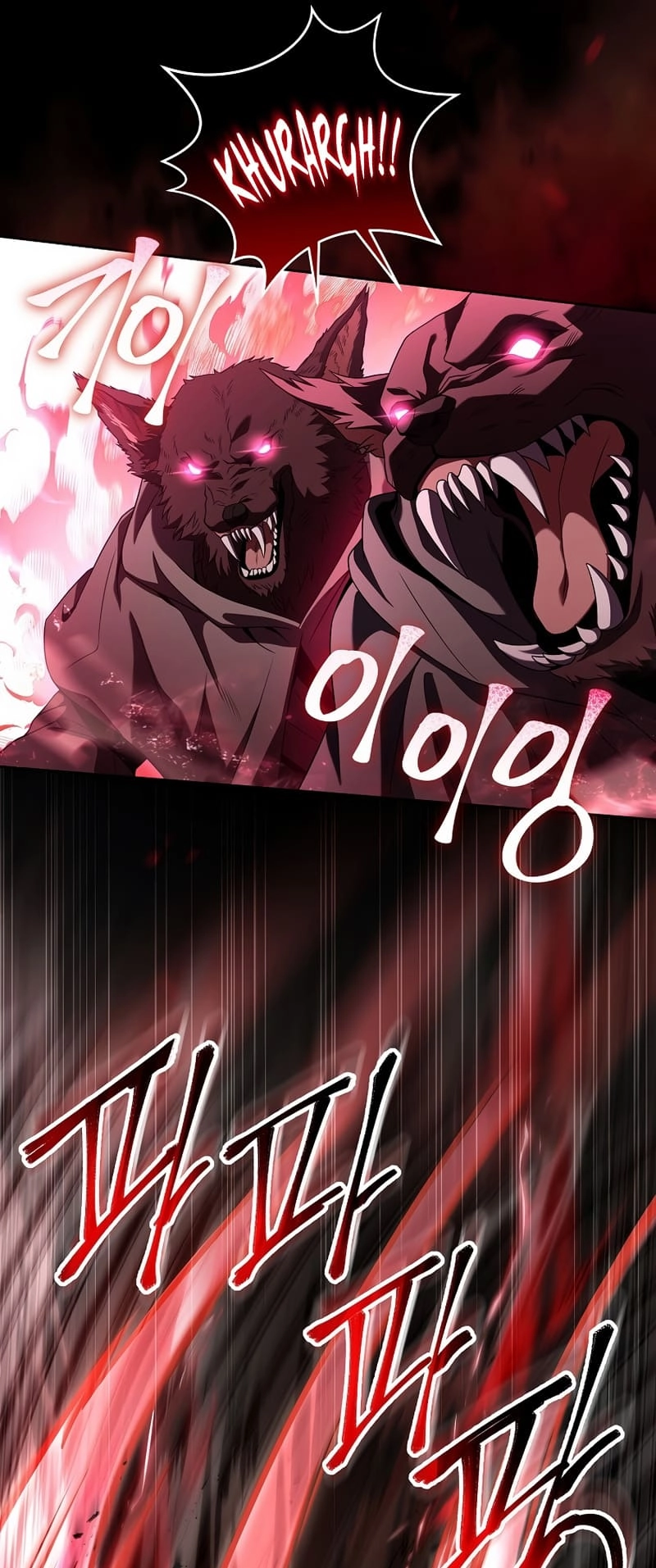 The Frozen Player Returns Chapter 90 - Page 15
