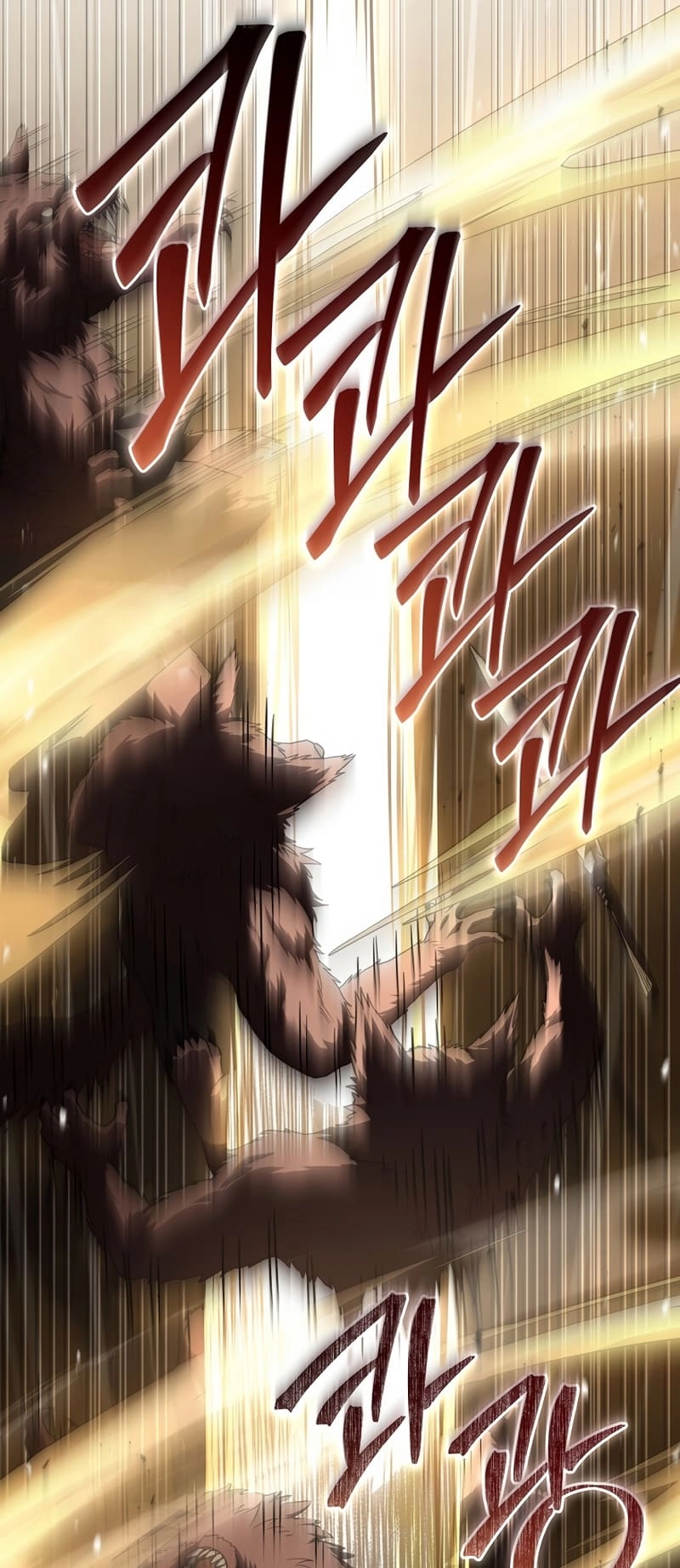The Frozen Player Returns Chapter 90 - Page 26
