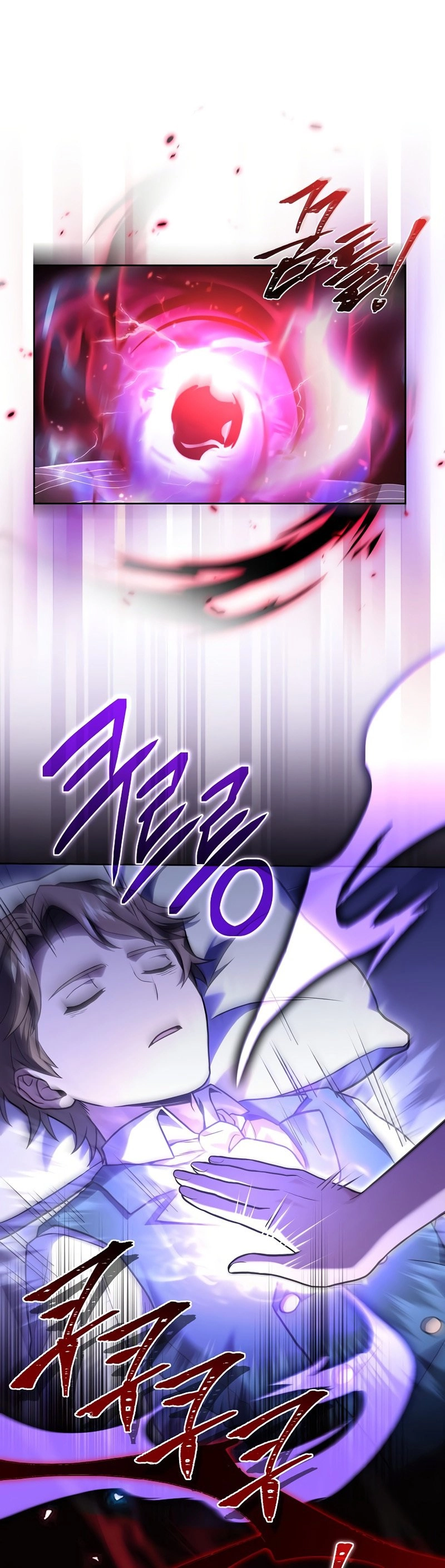 The Frozen Player Returns Chapter 99 - Page 21