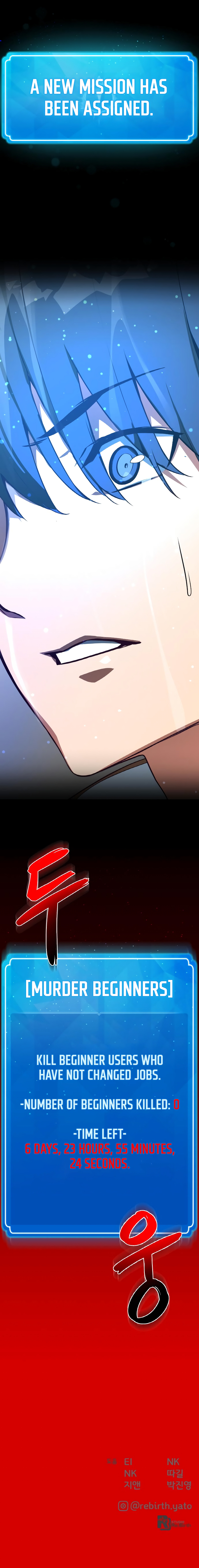 The Game’s Top Troll Chapter 3 - Page 16