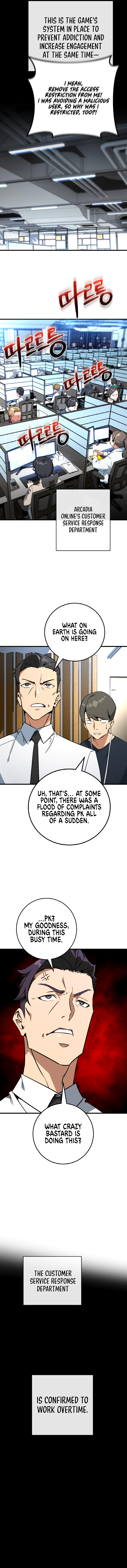 The Game’s Top Troll Chapter 5 - Page 7