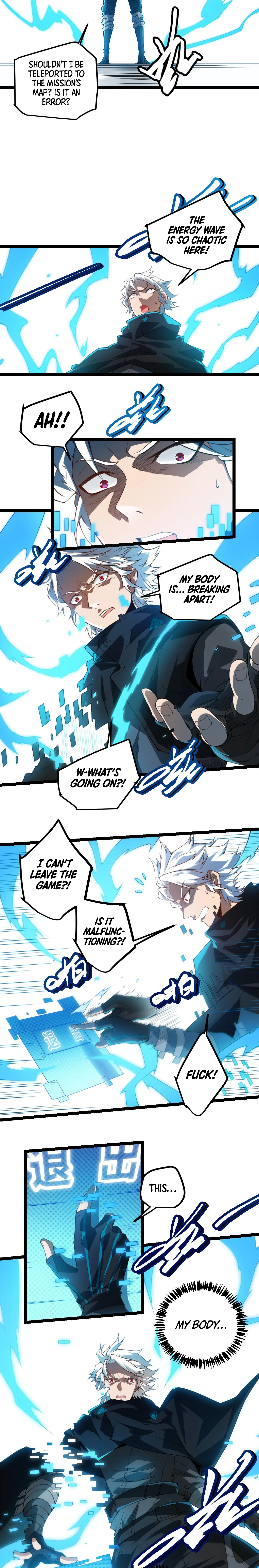 The Game That I Came From Chapter 1 - Page 21