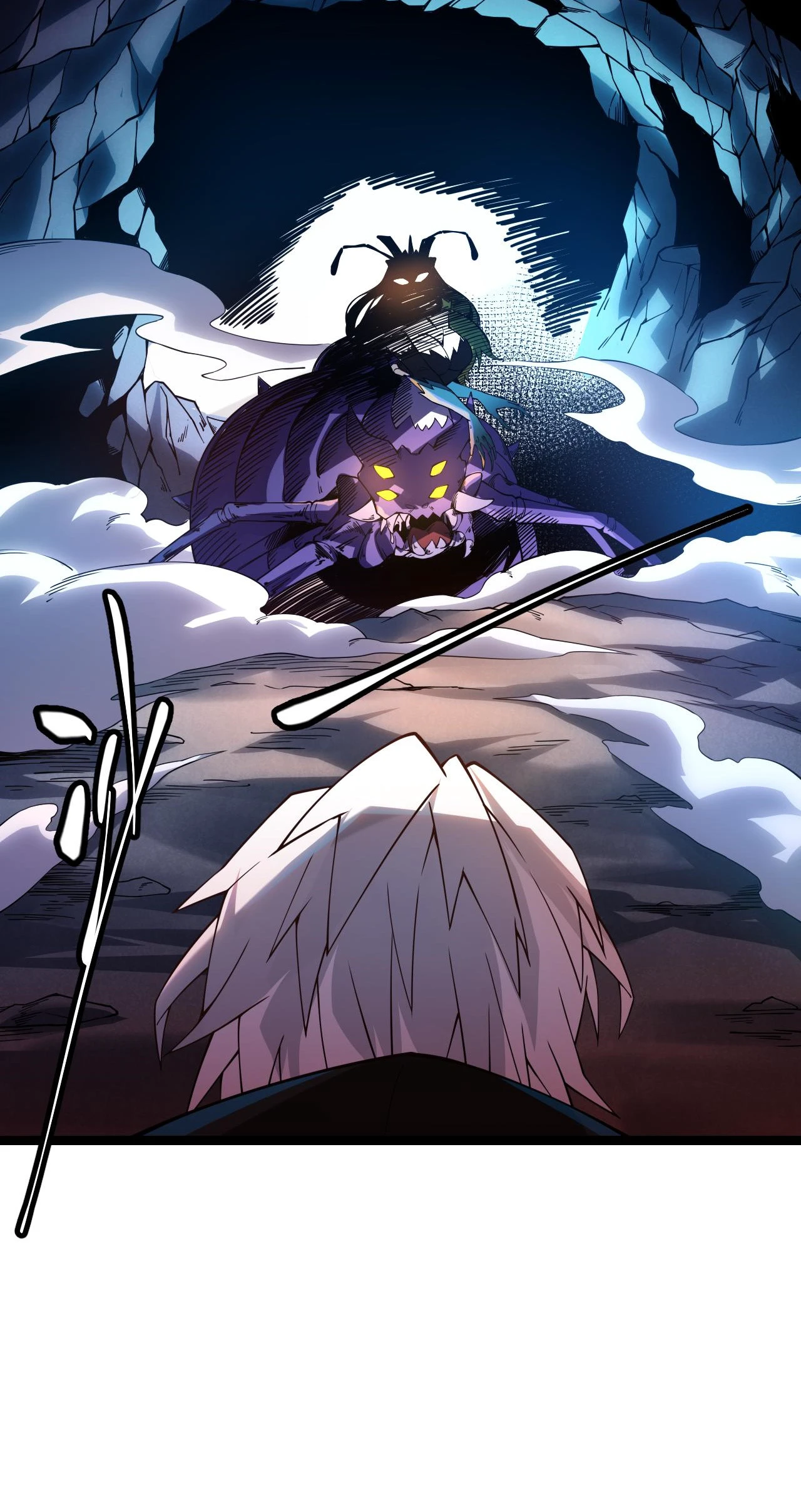 The Game That I Came From Chapter 7 - Page 17