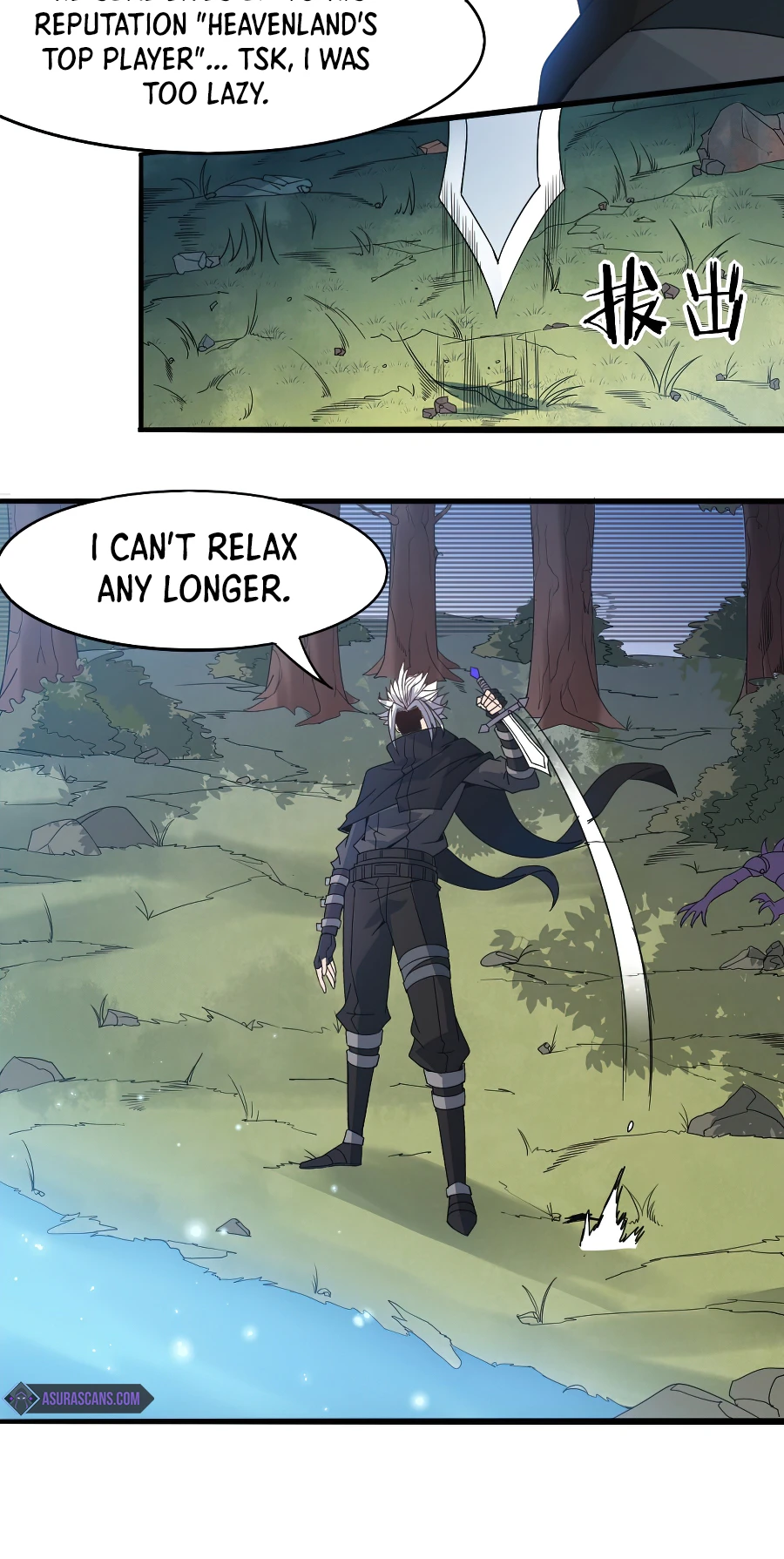 The Game That I Came From Chapter 29 - Page 7